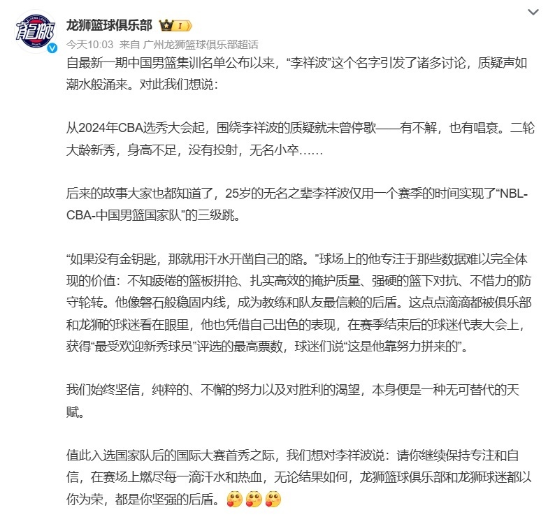您的合法权, 编辑, 二轮大龄新