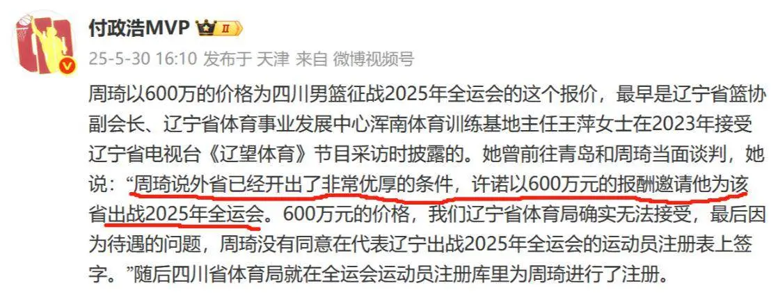又早早地一