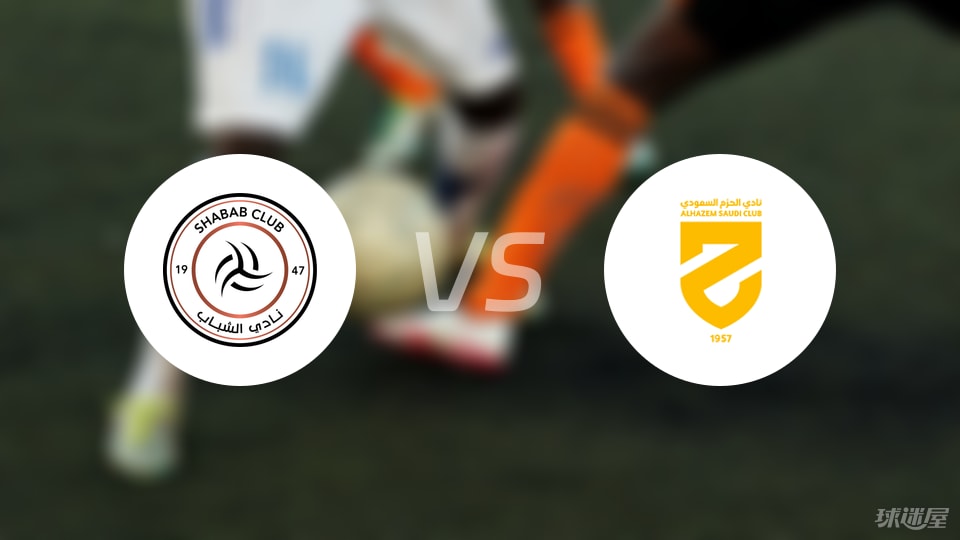 利雅得青年, 哈森姆