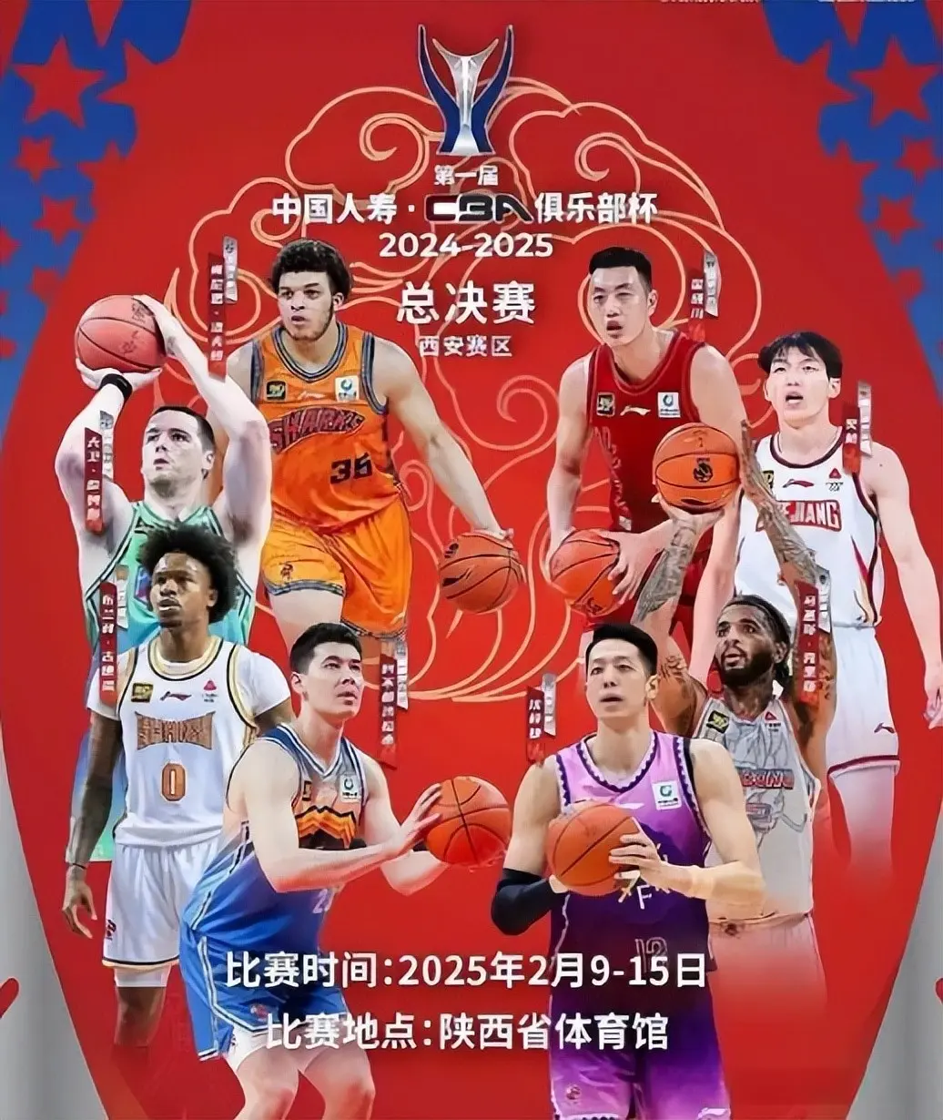 的省份都受, 和NBL从